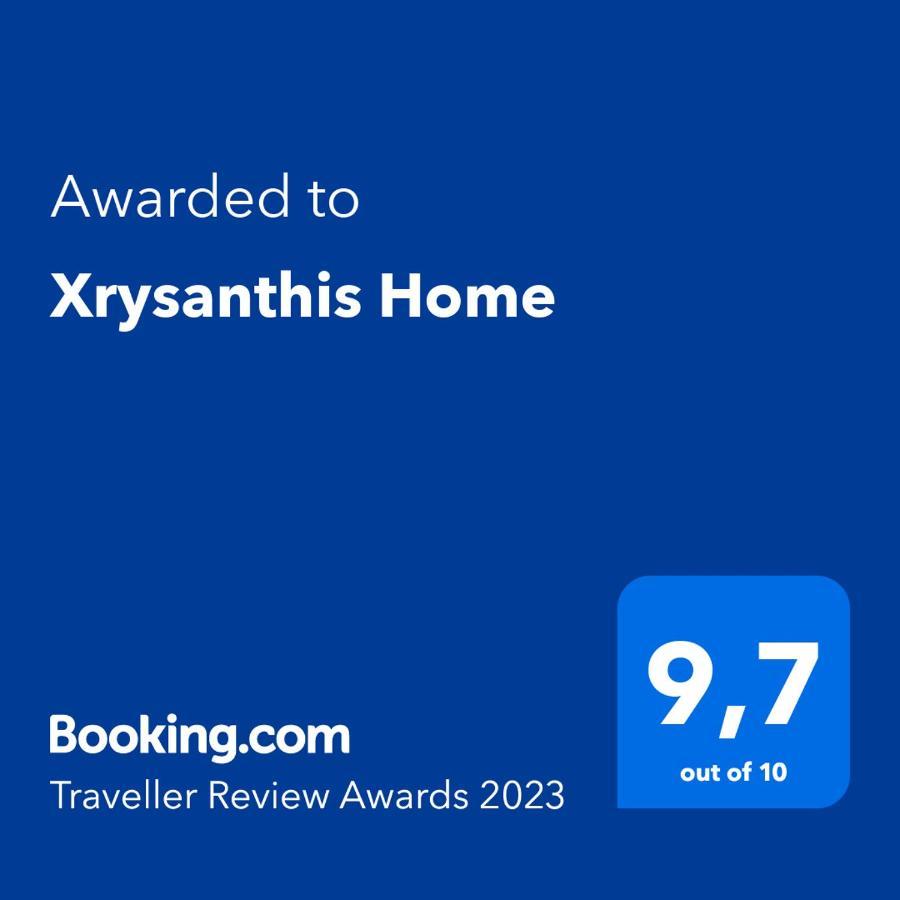 Xrysanthis Home Emporio  Ngoại thất bức ảnh